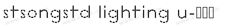 stsongstd lighting u字体转换 stsongstd lighting u字体转换